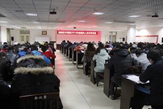 如何提高员工安全意识和素质