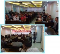 宜城出租公司召开“创文”动员暨安全教育学习培训会 