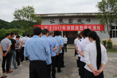 定期举办消防演练  共创平安和谐公交 