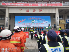 细节关乎生命、安全文明出行 