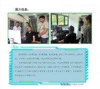 图片信息 